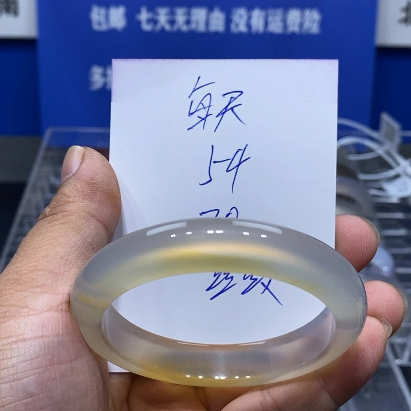 【闪购商品】玛瑙/玉髓手镯未镶嵌每***好