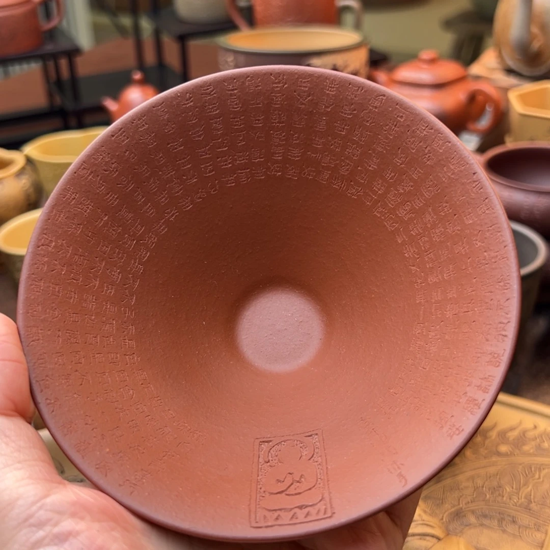紫砂茶壶紫砂主人杯