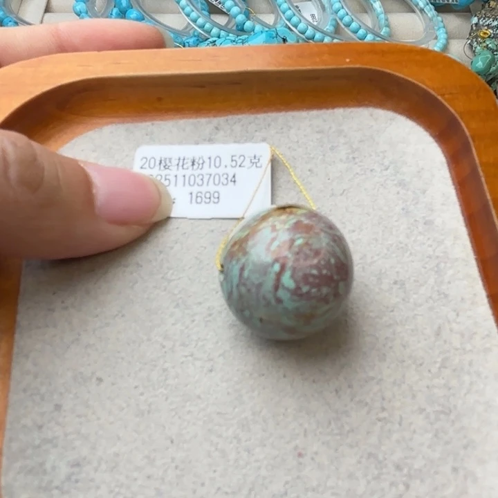 绿松石未镶嵌颈饰