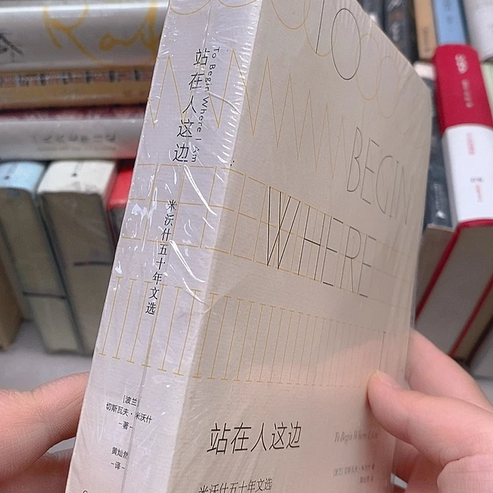微瑕  站在人这边……