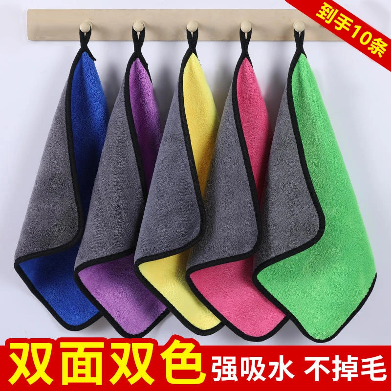 【10条装】双层抹布洗碗巾擦桌布地板家务清洁毛巾吸水不掉毛洗碗布