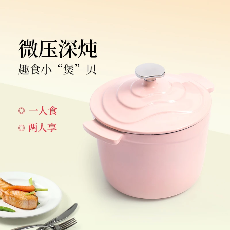 归禾器梯田珐琅饭釜18cm家用珐琅锅厨房小炖锅铸铁锅加深汤锅