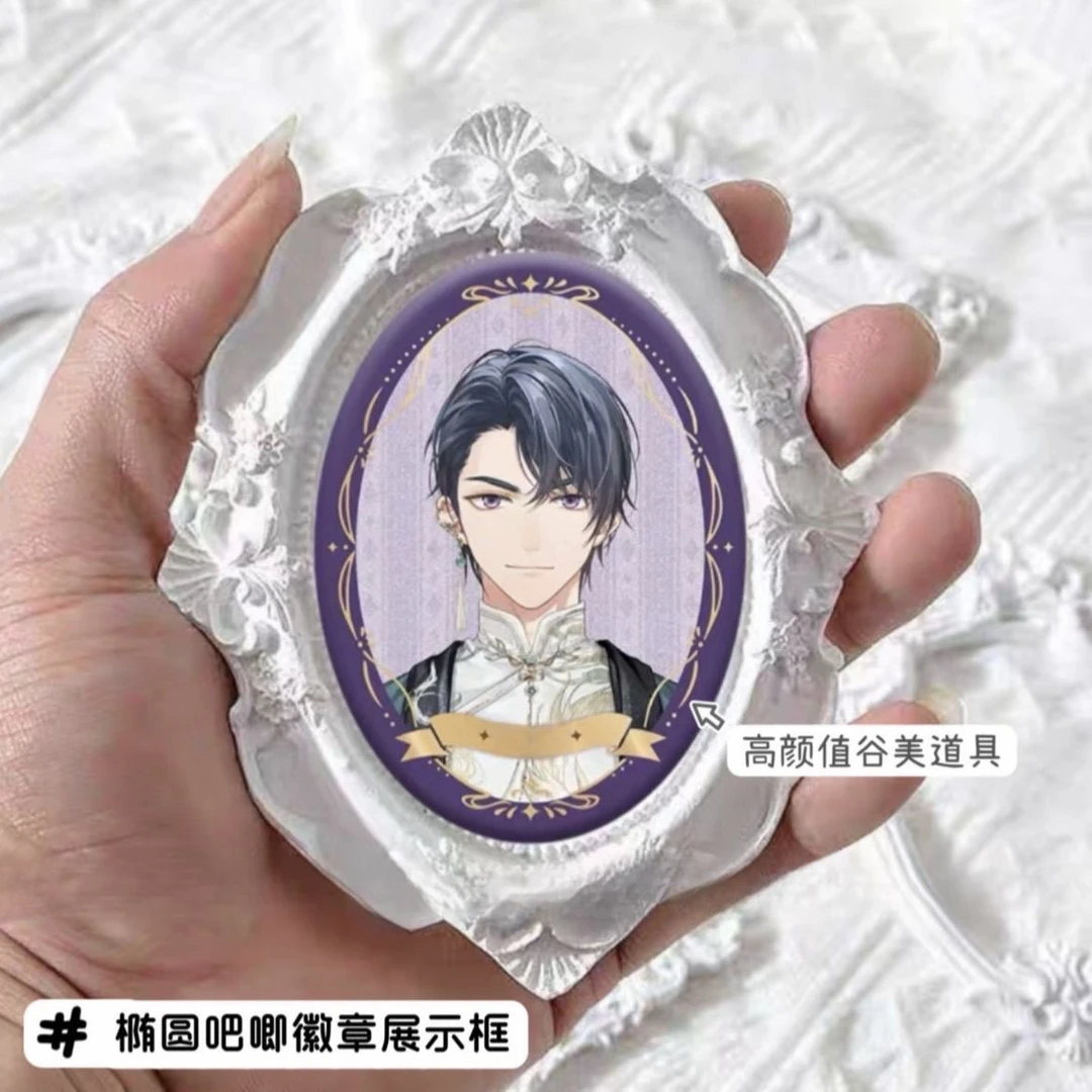 高颜值椭圆吧唧展示托迷你徽章吧唧收纳展示高级感谷美拍照道具女