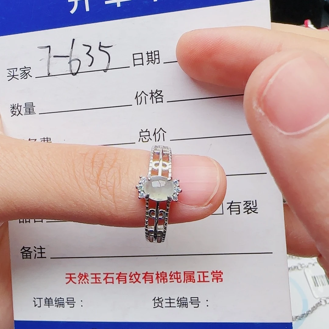 翡翠戒指银S925镶嵌1111111111