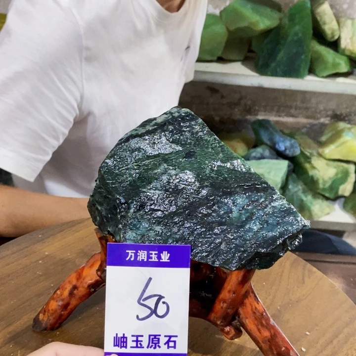 未镶嵌蛇纹石玉原石