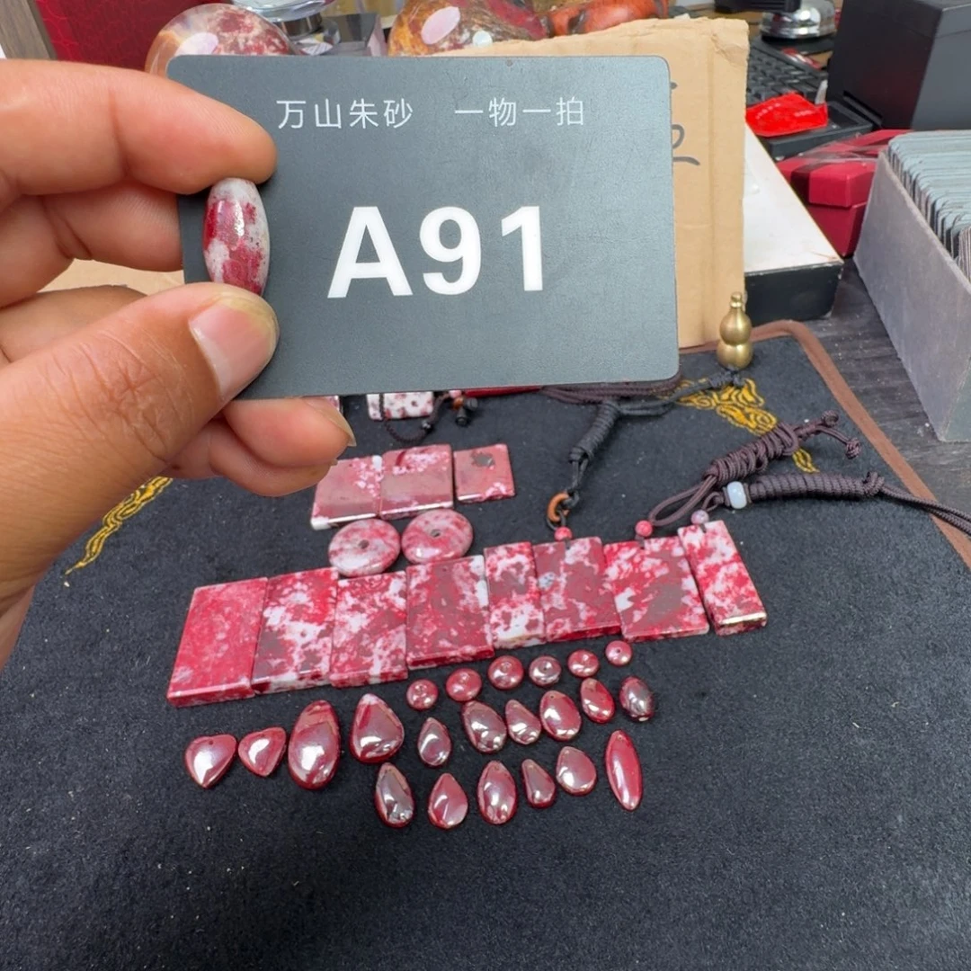 天然辰砂天然朱砂