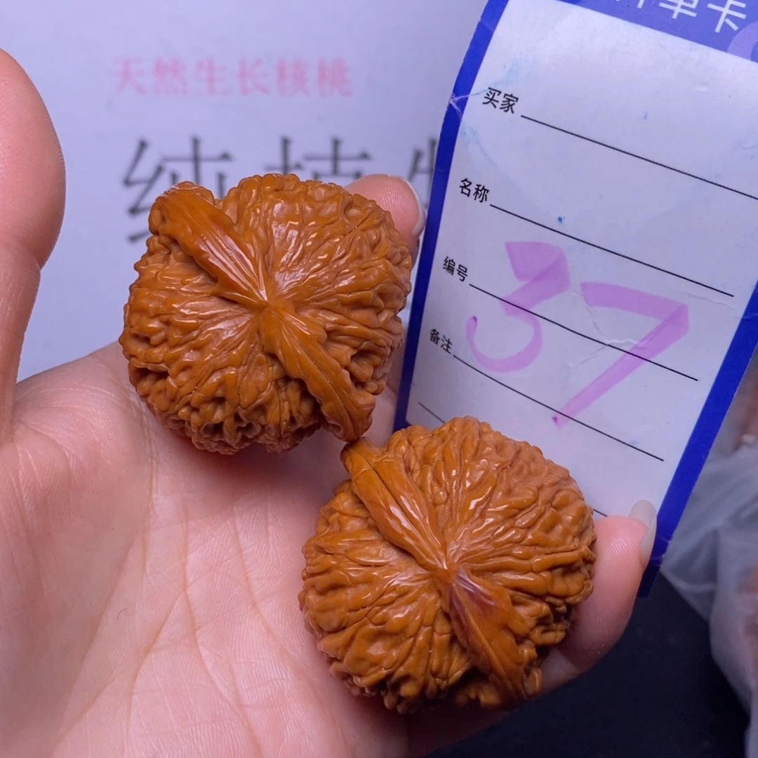 文玩核桃把件37/43闷白福利