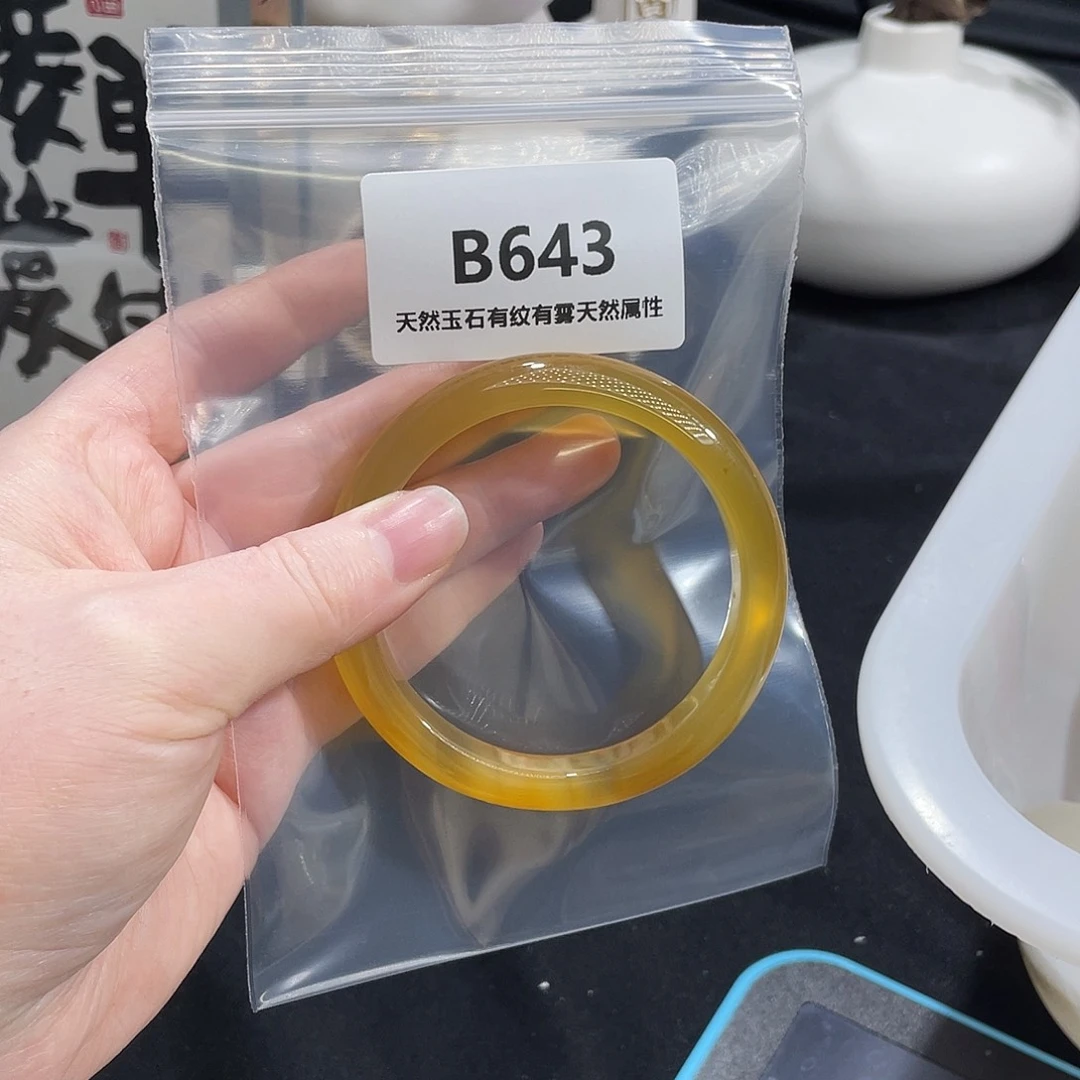 柯***.玛瑙/玉髓未镶嵌手镯