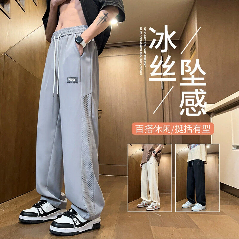 2025夏季新款青少年男款休闲舒适时尚简约帅气男冰丝裤