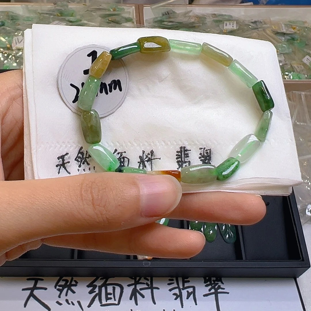 翡翠手链未镶嵌翡翠