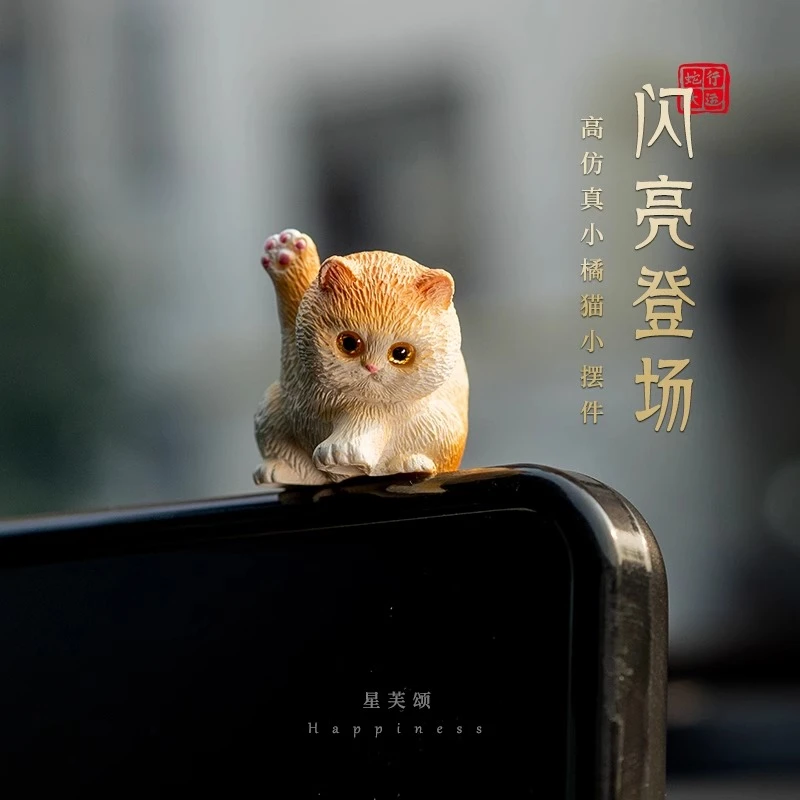 汽车摆件2025新款可爱猫咪车内饰品摆件中控台屏幕装饰女车上装饰