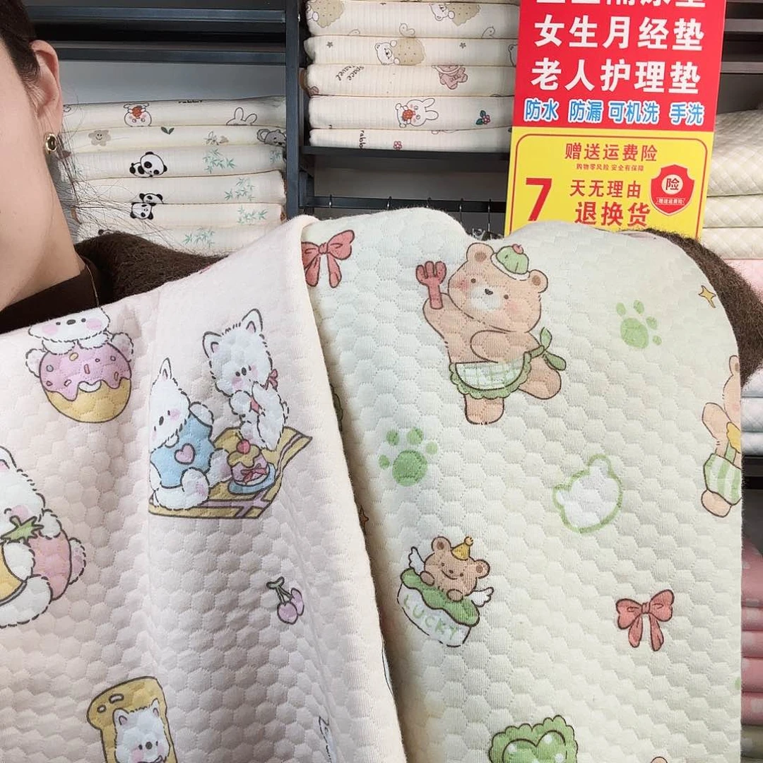 孤*180✖️200粉色猫咪➕浅绿小熊