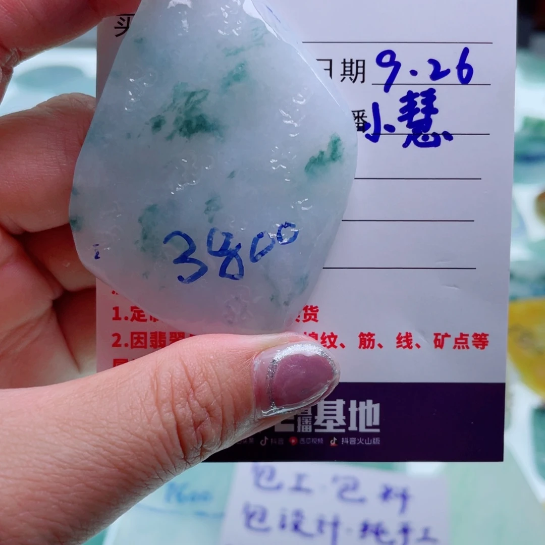 定制翡翠未镶嵌定制翡翠未镶嵌