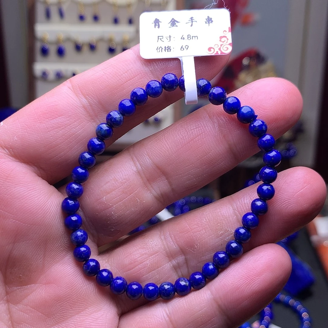 未镶嵌青金石天然原矿4m手串