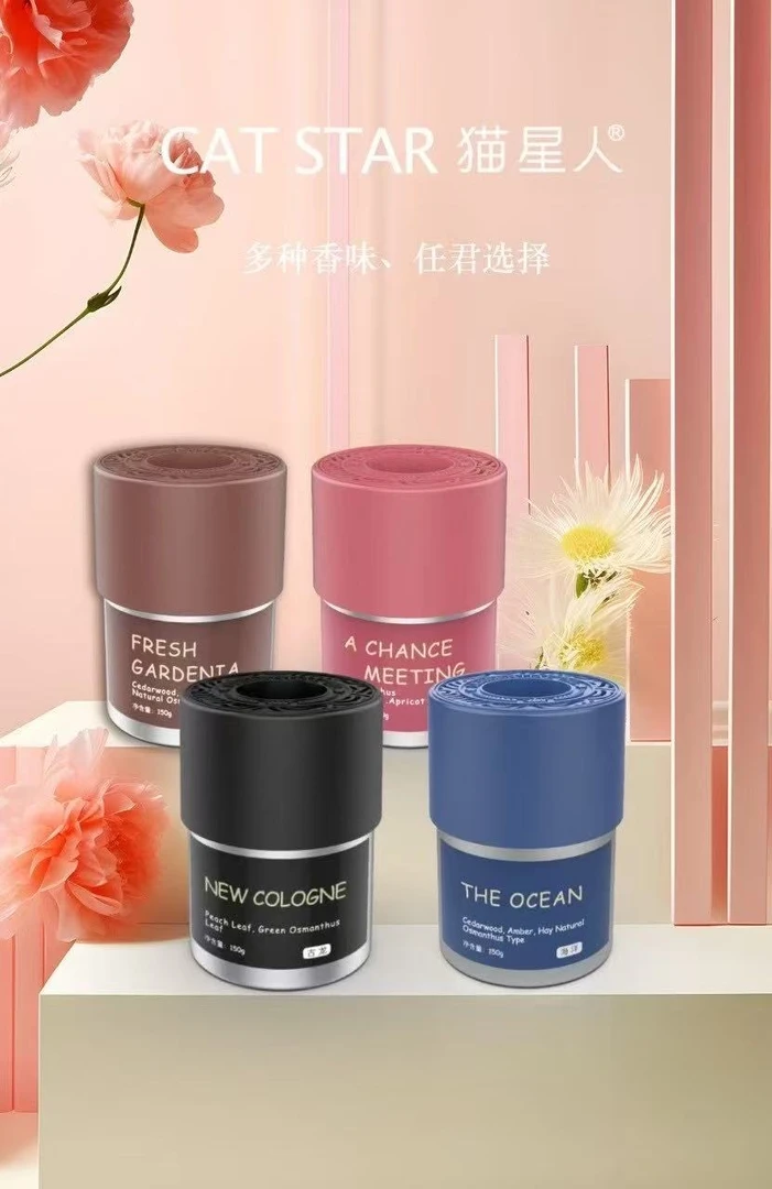 车载香薰固体香膏持久留香净化空气去除车内异味