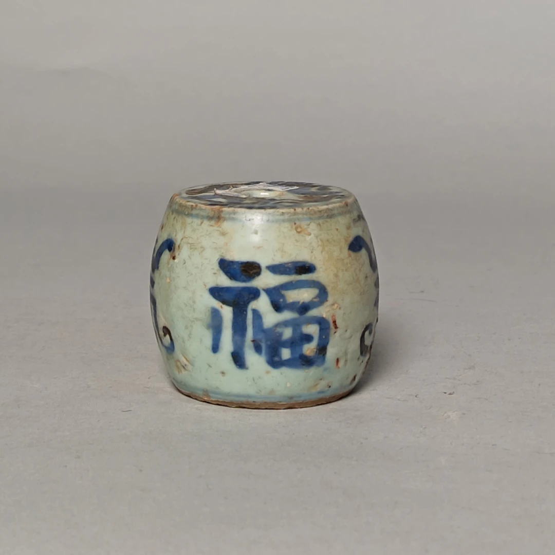 【010021946】清晚期 青花福寿纹香插