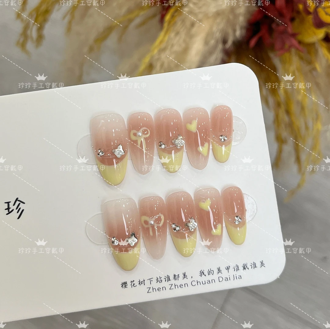 【奶黄甜心】珍珍手工穿戴甲夏天黄色法式爱心高级显白可拆卸美甲