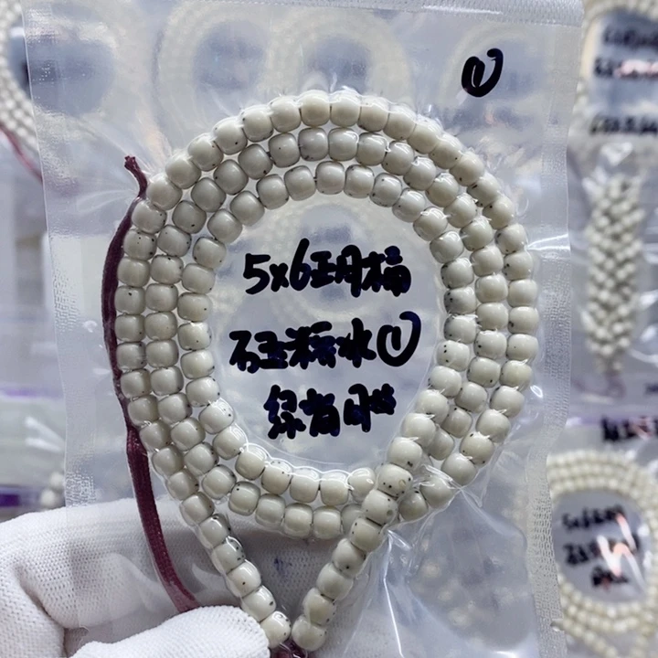 吊坠星月菩提5*5.8桶石玉糯冰绿背