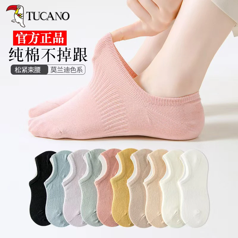 春夏薄款袜子女纯棉隐形船袜不掉跟抗菌防臭百搭防滑浅口全棉短袜