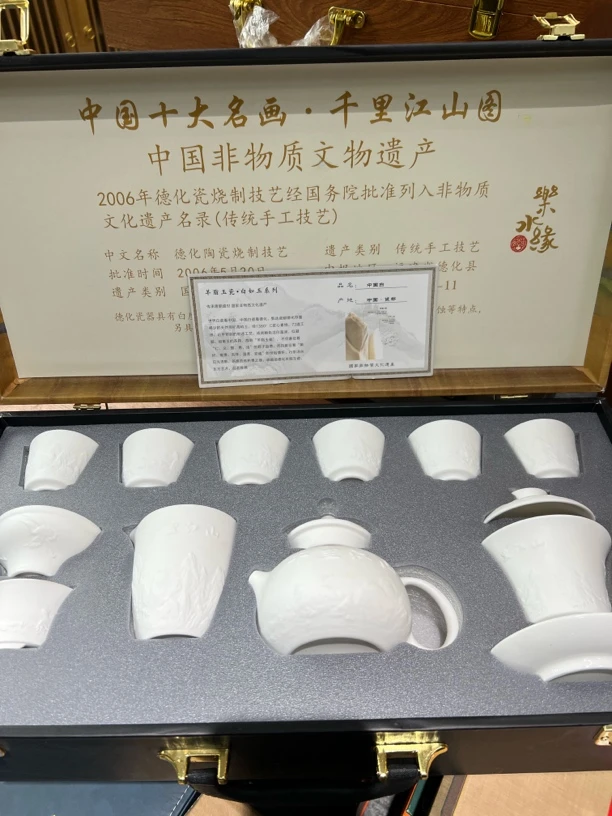 A062茶具套装套装