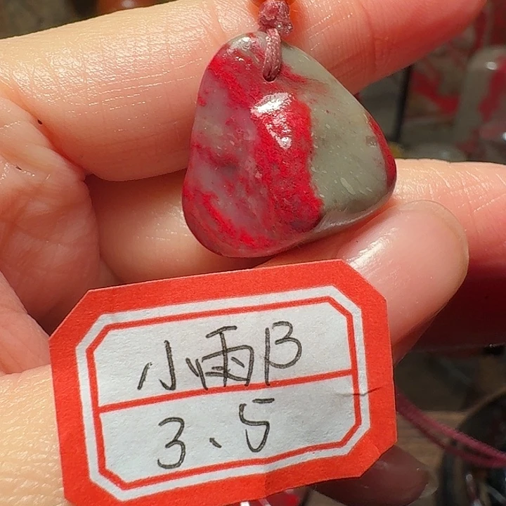 昌化鸡血石黄*克昌化鸡血石