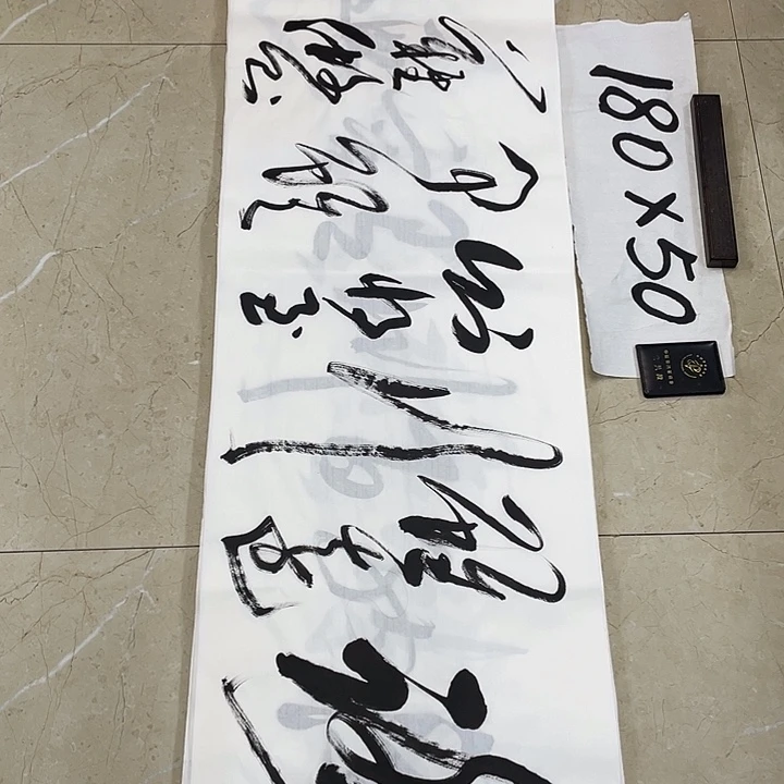 书法Lvqinzhenshufa
