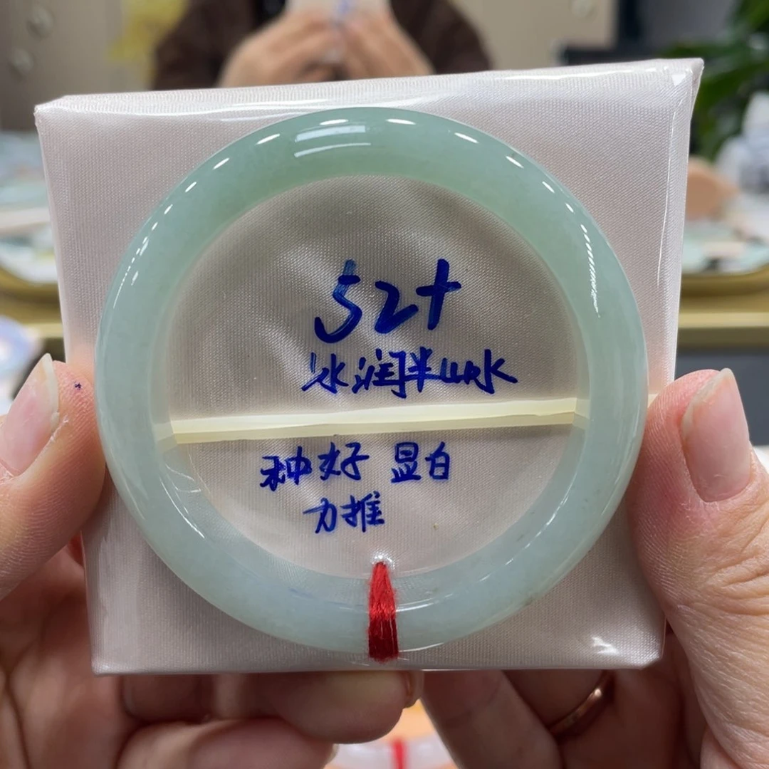 未镶嵌手镯翡翠翡翠