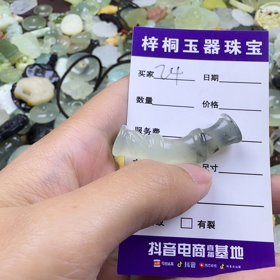蛇纹石玉未镶嵌岫玉吊坠