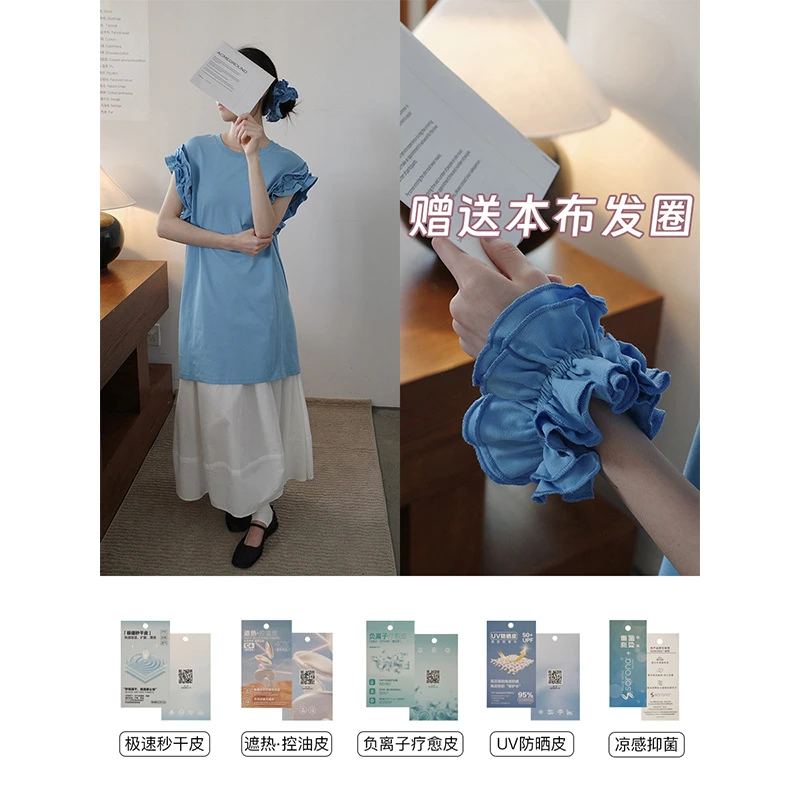 时简 浪漫主义 蛋糕花边凉感连衣裙 舒适微弹中长款裙子01071