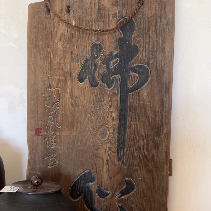 蜜安罐瓷香炉锡茶则