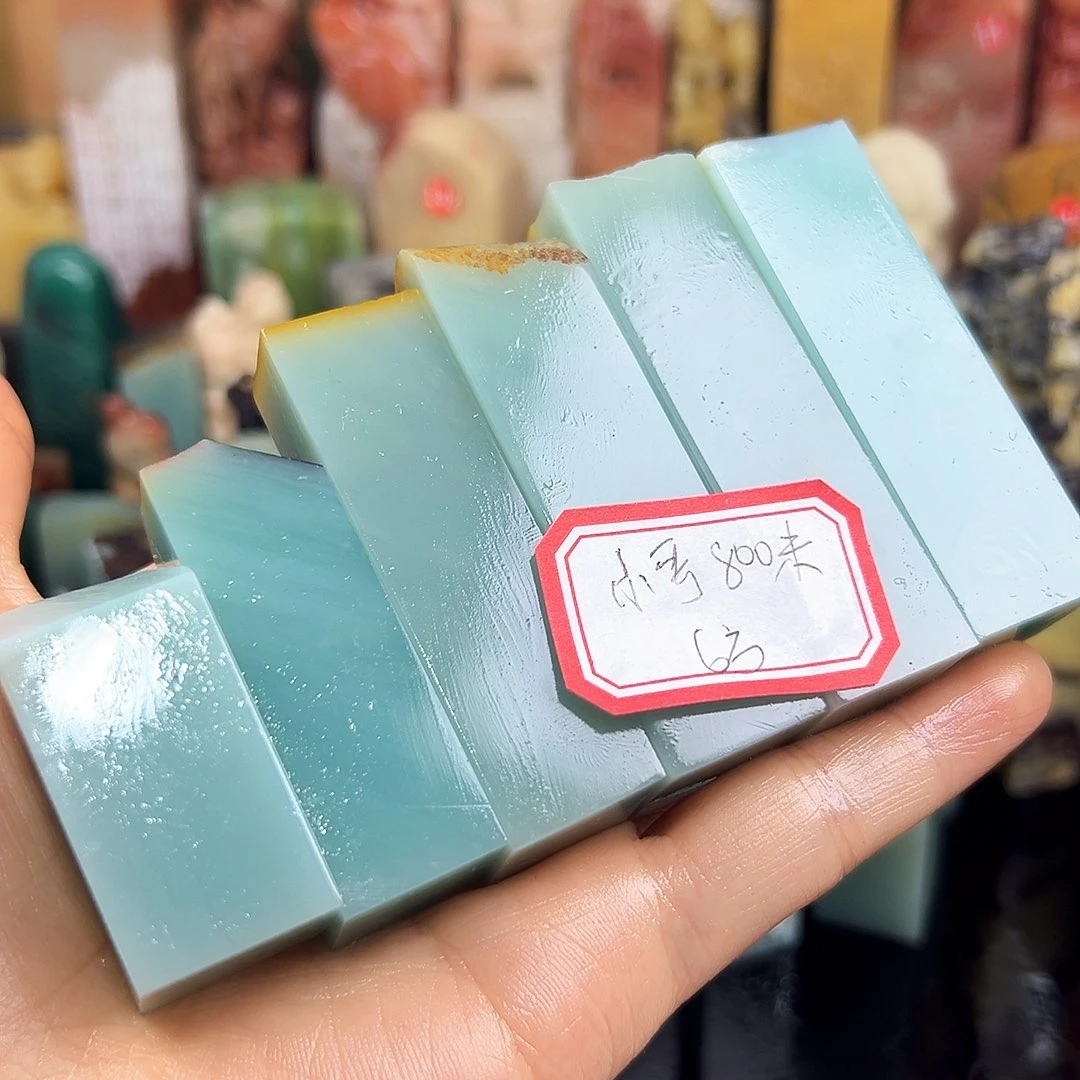 寿山石印石小*在线作业系统