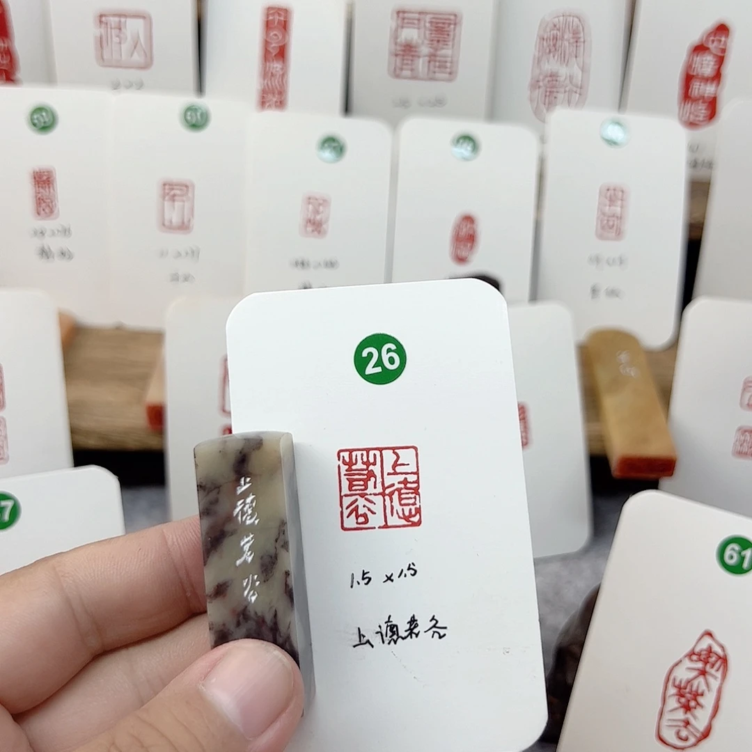 伊犁石其他尚德若谷