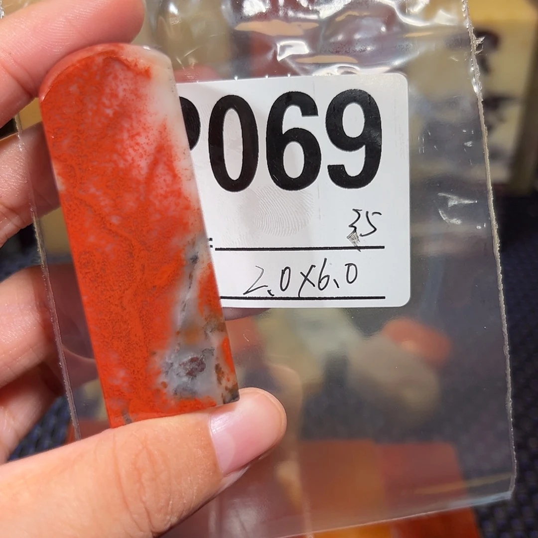 【闪购商品】寿山石印石老挝石