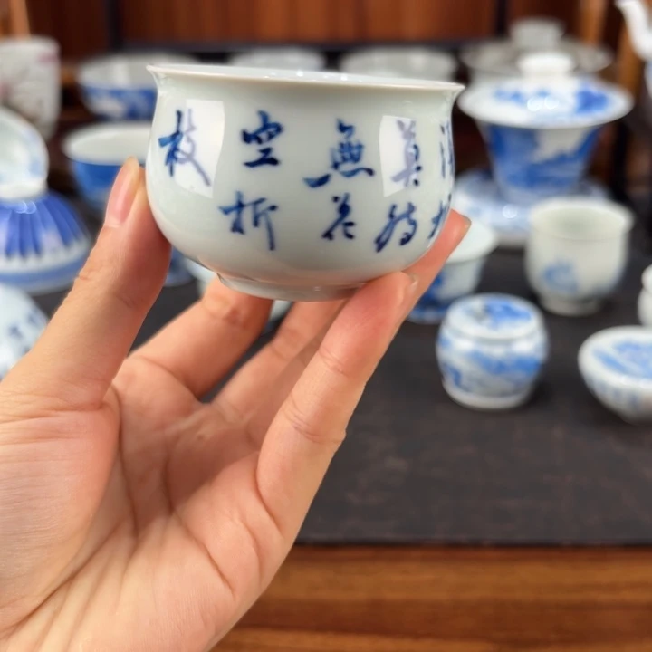 福利手工书法小杯70ml