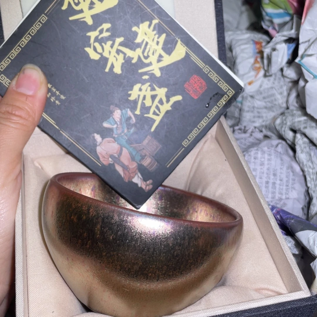 茶盏建盏直播间链接