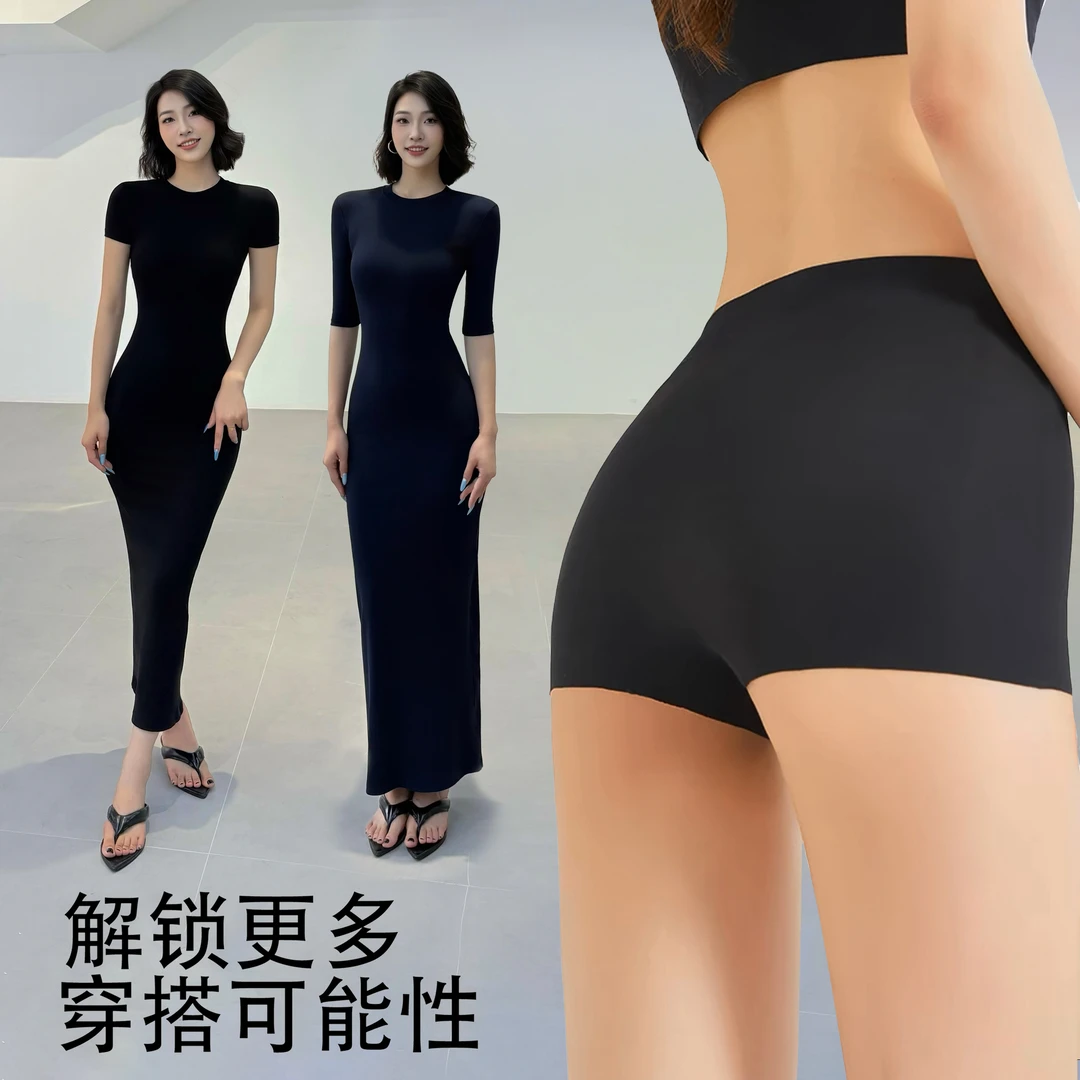 【冰感四角无痕】内搭防走光提臀内裤安全打底裤