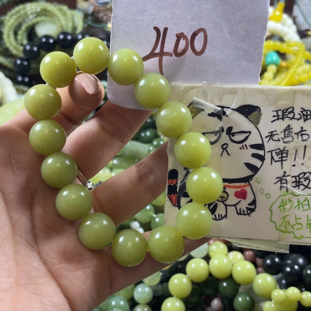 蛇纹石玉未镶嵌手串