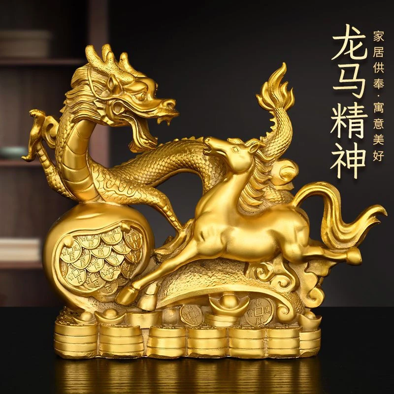 黄铜龙马精神摆件创意生肖马汉龙吉祥物高档客厅装饰铜马到成功