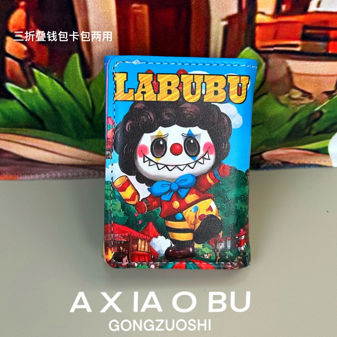 阿小布潮玩 拉布布钱包