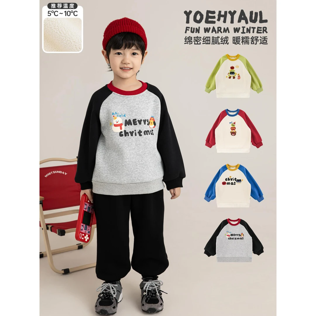 幼悠男童加绒加厚卡通印花卫衣冬季撞色儿童宽松插肩袖上衣N6537