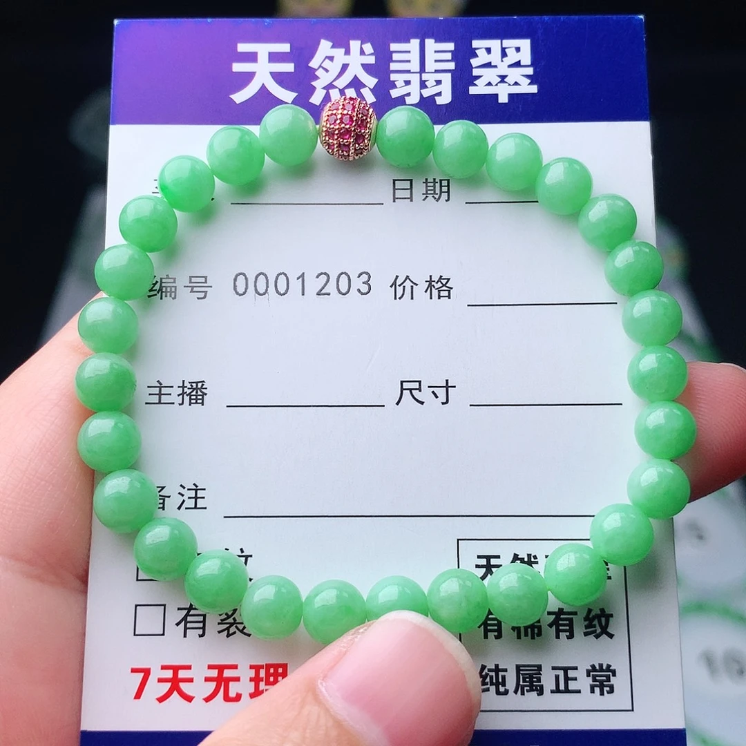 翡翠未镶嵌手链翡翠