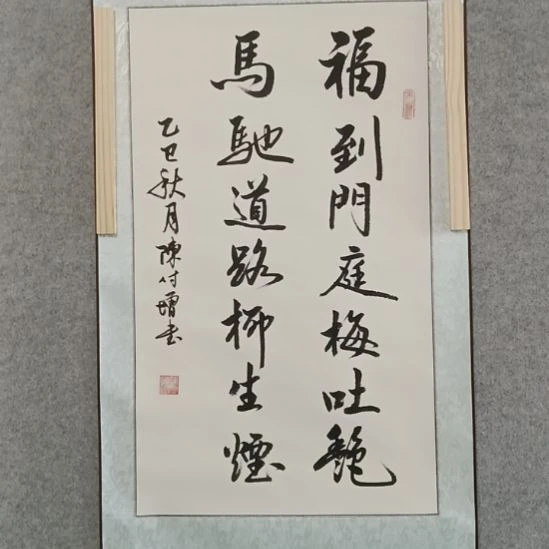 国画佳音艺术馆作品
