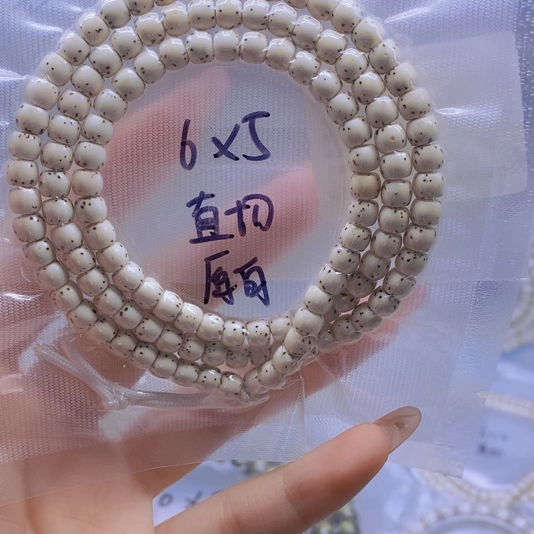 星月菩提手串反**己星月