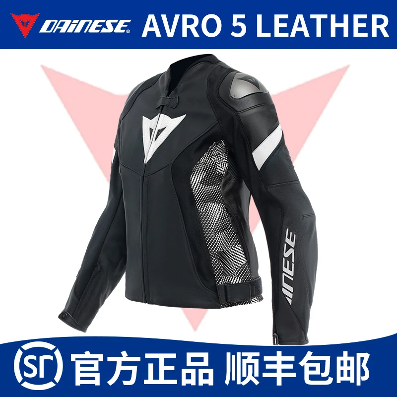 DAINESE丹尼斯AVRO 5摩托车骑行服皮衣机车赛车服女四季通用夹克