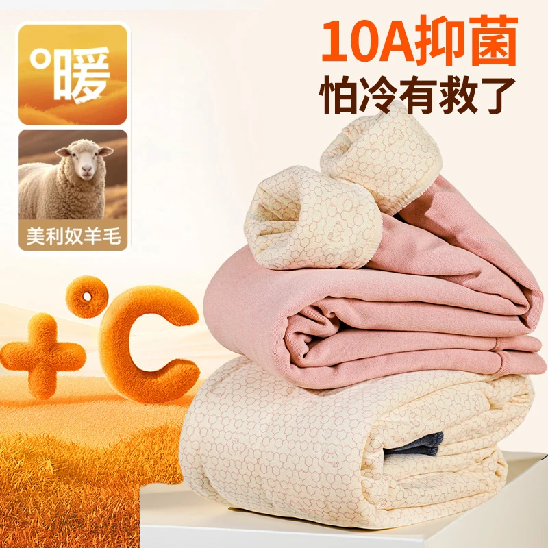 【捡漏】特厚加厚100%绵羊毛儿童保暖裤中大童男女童冬季加绒高腰裤