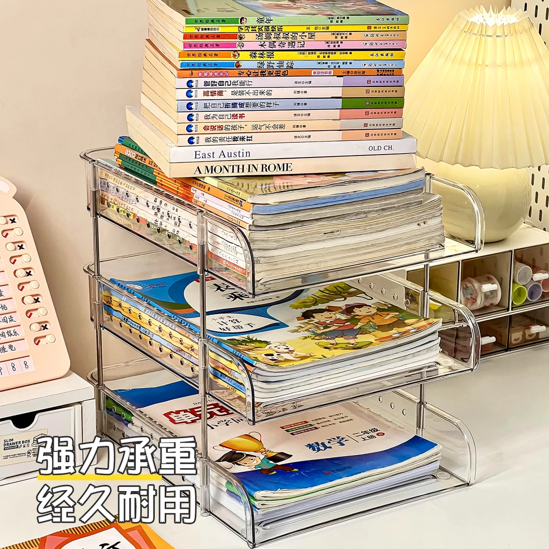 书本收纳架儿童可移动学习桌亚克力书籍神器分层学生书桌置物架