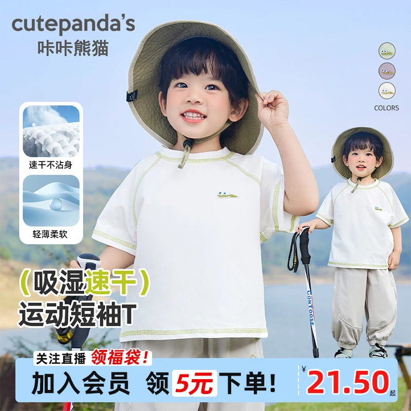 婴儿衣服休闲短袖T恤夏装男童女童宝宝儿童小童夏季半袖上衣Y9461