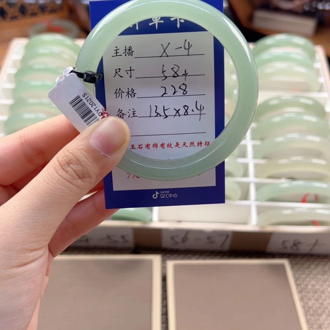 东陵石未镶嵌手镯