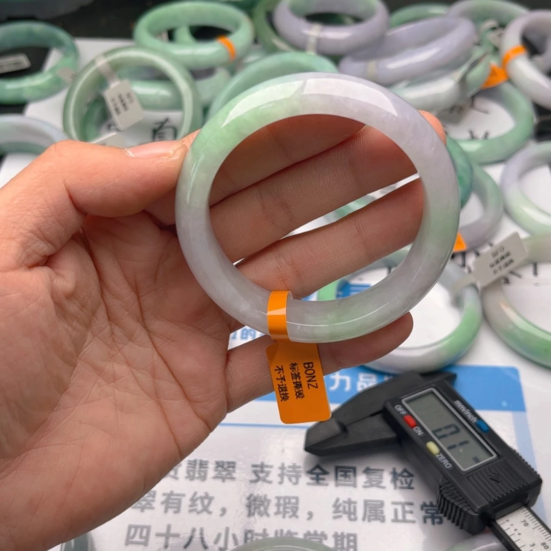 未镶嵌手镯翡翠王*5859。70