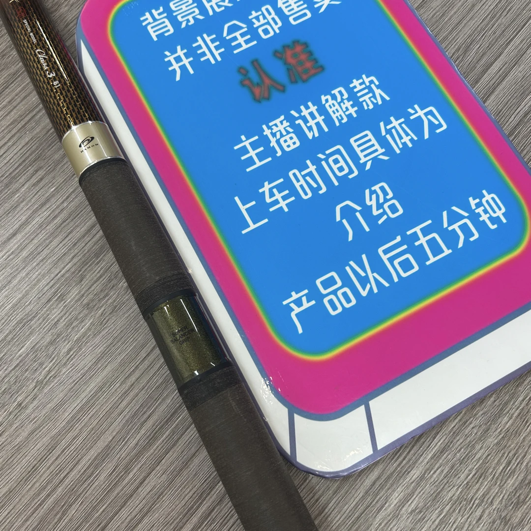 波纹粋台钓综合鱼竿鲤鱼杆台钓杆野钓高碳杆